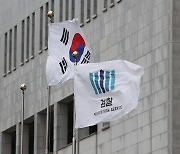 검찰, 서해 피격 공무원 자진월북 아닌 ‘실족’으로 가닥