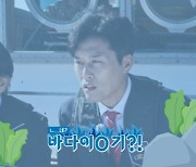 김일중, 첫 낚시 중계에 정신 혼미해 사행성 게임 언급 실수(도시어부4)[결정적장면]