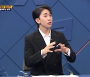 배성재, 브라질 충격 사연에 “소재 고갈됐나”(쇼킹받는 차트)