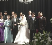 ‘재벌집’ 박지현, 결국 김남희와 결혼…송중기 왜 멱살 잡혔나[오늘TV]