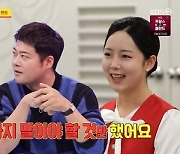‘언론고시 3관왕’ 전현무, 승무원 모의 면접 실수 포착→꿀팁 공유(당나귀 귀)