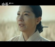 ‘슈룹’ 폐비 윤씨 서이숙, 중전 김혜수에 “손자 강찬희 살려줘”