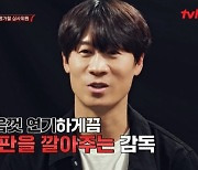 진선규 “‘범죄도시’ 강윤성 감독, 가짜로 보이는 액션 싫어해” (슈퍼액션)
