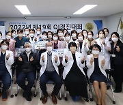 순천향대 구미병원 QI 경진대회…'환자중심 의료문화 조성'