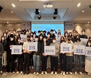 [교육소식]배재대 2개팀 ‘대전 스타트업 스쿨 경진대회’ 입상 등