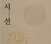 화가 김창열 추모전 '시선'…6일부터 김창열미술관