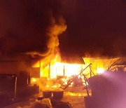 안동 이송천리 주택에 불…1명 사망