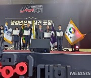 경남도, 대한민국 소상공인대회서 행안부 장관 표창 수상