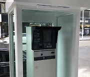 대전 서구, 노상공영주차장 스마트주차관리시스템 개선 완료