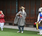 유네스코 인류무형문화유산 등재된 '한국의 탈춤'