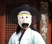 '한국의 탈춤' 유네스코 인류무형문화유산 등재 기념 공연