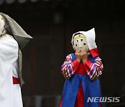 유네스코가 인정한 '한국의 탈춤'