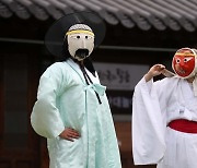 '한국의 탈춤' 유네스코 인류무형문화유산 등재