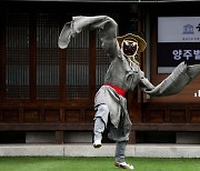 '한국의 탈춤' 유네스코 인류무형문화유산 등재 기념 공연