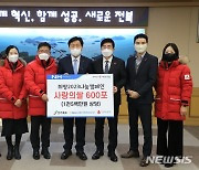 농협은행 전북본부, 전북도에 '사랑의 쌀' 600포 기탁