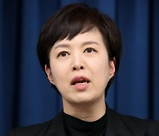 브리핑하는 김은혜 홍보수석