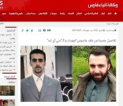 이란, 이스라엘 모사드 위해 스파이 활동 4명 사형집행