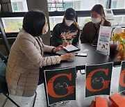 울산 남구, 청년 창업 사업장 맞춤형 컨설팅 성료