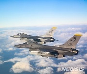 중·러 카디즈 진입 맞불…美 F-16 하루만에 대응 훈련 나섰다