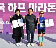 양산전국하프마라톤대회 여자 하프코스 우승자