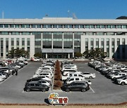 '개발 정보로 투기' 밀양 부부 공무원 법정구속…부동산 몰수