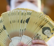한국 부자들, 투자 선호는…단기 '예적금', 장기 '부동산'