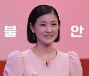 '당나귀 귀' 김주원 "결혼 못할 듯, 살살 부탁"…김희철 "이 정도면 교육 방송"