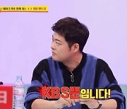 전현무 "면접 볼 때 KBS 뿐이라고…7년 뒤 나와" [Oh!쎈 포인트]