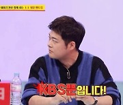 '언론고시 3관왕' 전현무, 면접 노하우 대방출 ('당나귀 귀')[Oh!쎈 종합]