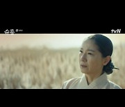 종영 '슈룹' 서이숙, 김혜수 붙잡았다 "김재범 子 강찬희 살려달라"