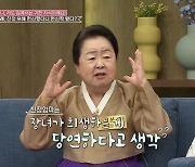 “시모가 친정 거지떼들 데려와 子 피 빨아먹는다고” ‘청국장 명인’ 서분례의 눈물