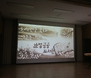 보성공공도서관, 6~7일 샌드아트 공연