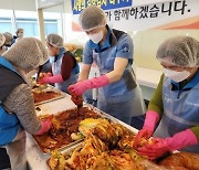 자생의료재단, 취약계층에 김장김치 나눔 봉사