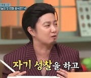 ‘놀토’ 박나래, 후배 ‘숏박스’ 출연에 선배미 ‘뿜뿜’