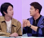 '당나귀귀' 김희철, '면접의 신' 전현무에 감탄 "모든 걸 통달" [TV스포]