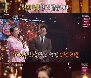 안소영 "'애마부인'으로 꿈 펼치지 못해, 진정한 배우 되고파"(복면가왕) [TV캡처]