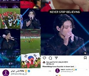 손흥민도 '좋아요'..FIFA, 방탄소년단 정국 월드컵 공연X韓대표팀 편집 영상 '축하'