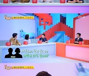 ‘당나귀 귀’ 전현무 “KBS 아나운서 면접 당시 MBC 질문 받아봐”