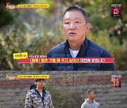 [종합] ‘당나귀 귀’ 허재, 선수들 위한 도라지청 만들기...“상승세는 내 덕”