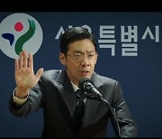 '재벌집 막내아들' 김도현 수난시대…순한맛으로 시선 집중