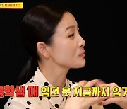 김주원 "50kg 넘은 적 無, 고등학생 때 입던 옷 지금도 입어" (당나귀 귀)[종합]