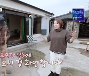 윤영미, '억대 수리비' 제주도 집 공개 "선물받은 스피커 2천만원" (마이웨이)[종합]