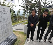 '경주리조트 참사' 8년만에 양성호 의사자 국립묘지에 안장