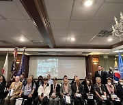 한국전 참전 일본계 미국인 참전용사 위로연