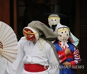 인류무형문화유산으로 등재된 '한국의 탈춤'