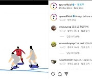 토트넘 구단, 손흥민 폭풍 드리블 그림으로 제작해 SNS에 게재
