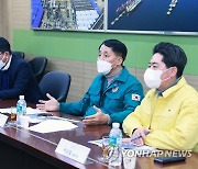 장영진 1차관, 화물연대 파업 관련 석유화학업계 피해 점검