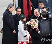 응우옌 쑤언 푹 베트남 국가주석 방한