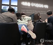 서울 대단지 아파트 청약…분양시장 주목