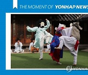[모멘트] 풍자와 해학의 '한국의 탈춤'